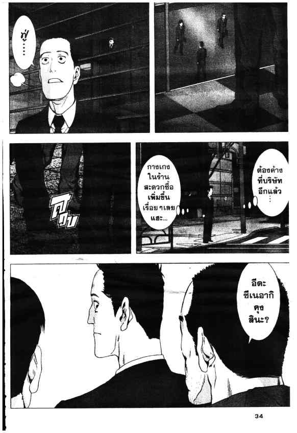 เน€เธเธกเธเธฃเธเธเธฑเธเธเธธเนเนเธซเธ”