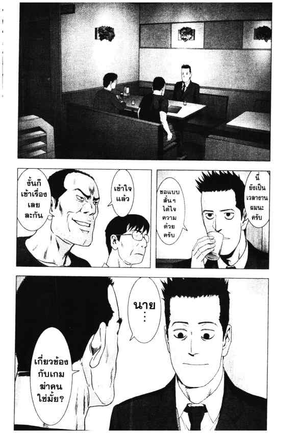เน€เธเธกเธเธฃเธเธเธฑเธเธเธธเนเนเธซเธ”