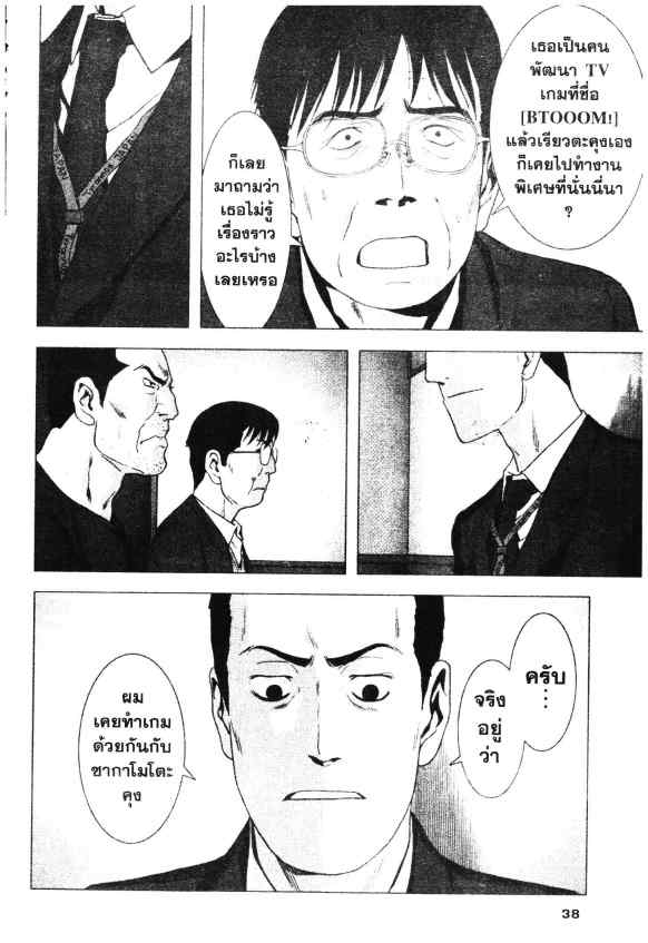 เน€เธเธกเธเธฃเธเธเธฑเธเธเธธเนเนเธซเธ”