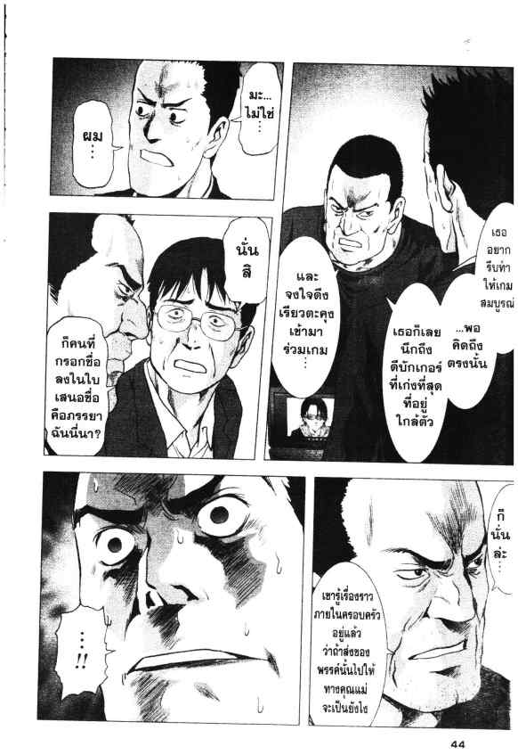 เน€เธเธกเธเธฃเธเธเธฑเธเธเธธเนเนเธซเธ”
