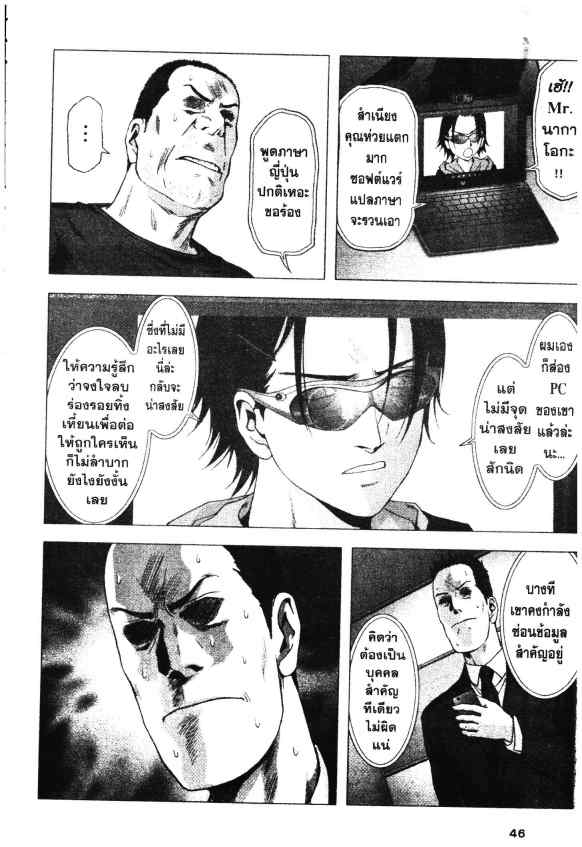 เน€เธเธกเธเธฃเธเธเธฑเธเธเธธเนเนเธซเธ”