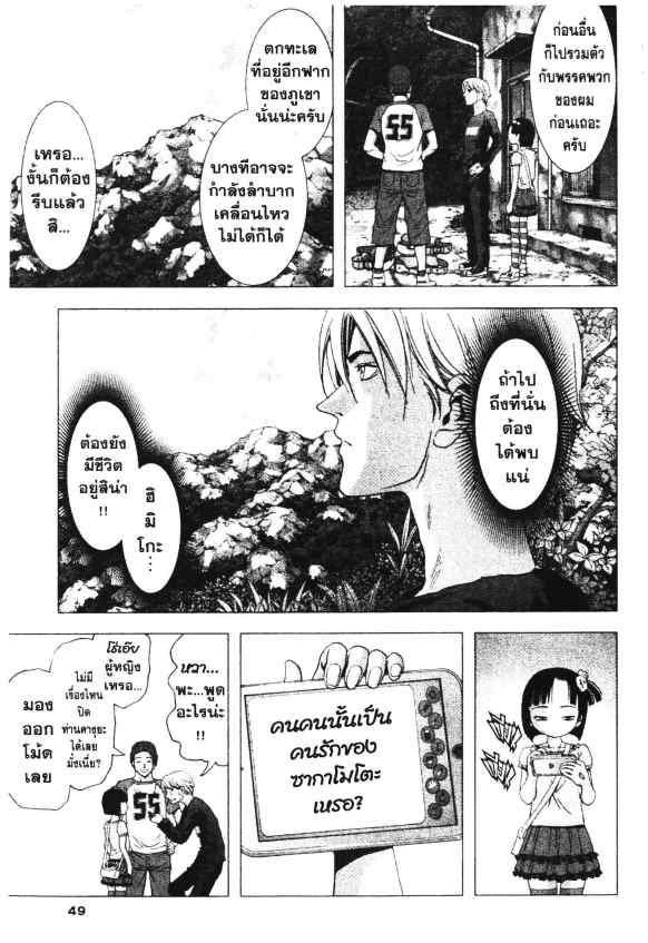 เน€เธเธกเธเธฃเธเธเธฑเธเธเธธเนเนเธซเธ”