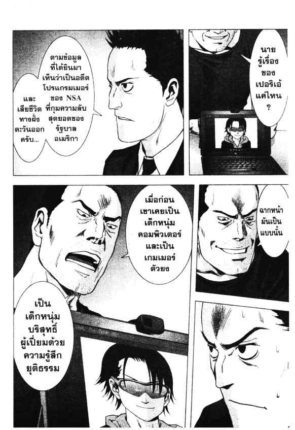 เน€เธเธกเธเธฃเธเธเธฑเธเธเธธเนเนเธซเธ”