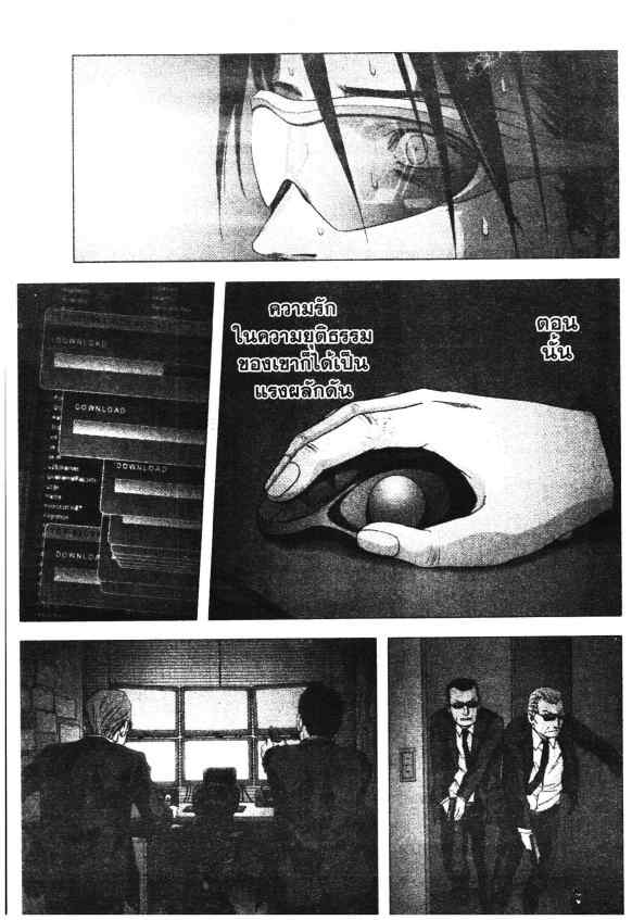 เน€เธเธกเธเธฃเธเธเธฑเธเธเธธเนเนเธซเธ”