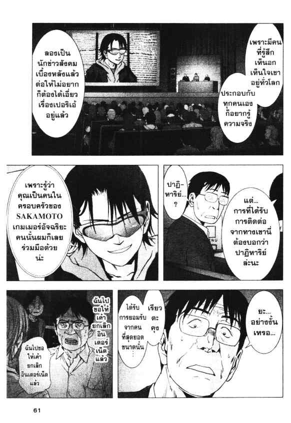 เน€เธเธกเธเธฃเธเธเธฑเธเธเธธเนเนเธซเธ”