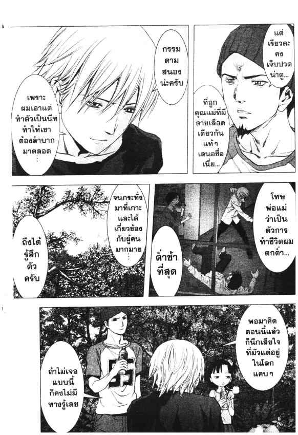 เน€เธเธกเธเธฃเธเธเธฑเธเธเธธเนเนเธซเธ”