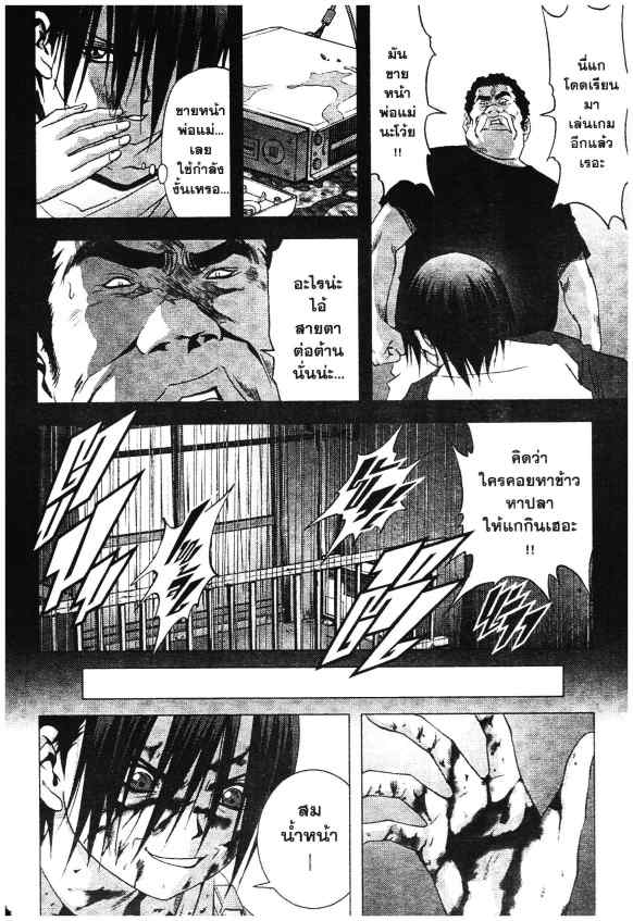 เน€เธเธกเธเธฃเธเธเธฑเธเธเธธเนเนเธซเธ”