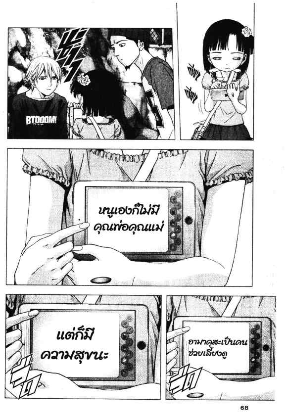 เน€เธเธกเธเธฃเธเธเธฑเธเธเธธเนเนเธซเธ”
