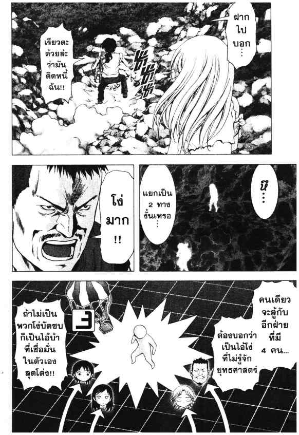 เน€เธเธกเธเธฃเธเธเธฑเธเธเธธเนเนเธซเธ”