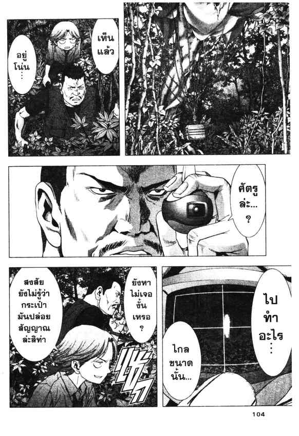 เน€เธเธกเธเธฃเธเธเธฑเธเธเธธเนเนเธซเธ”
