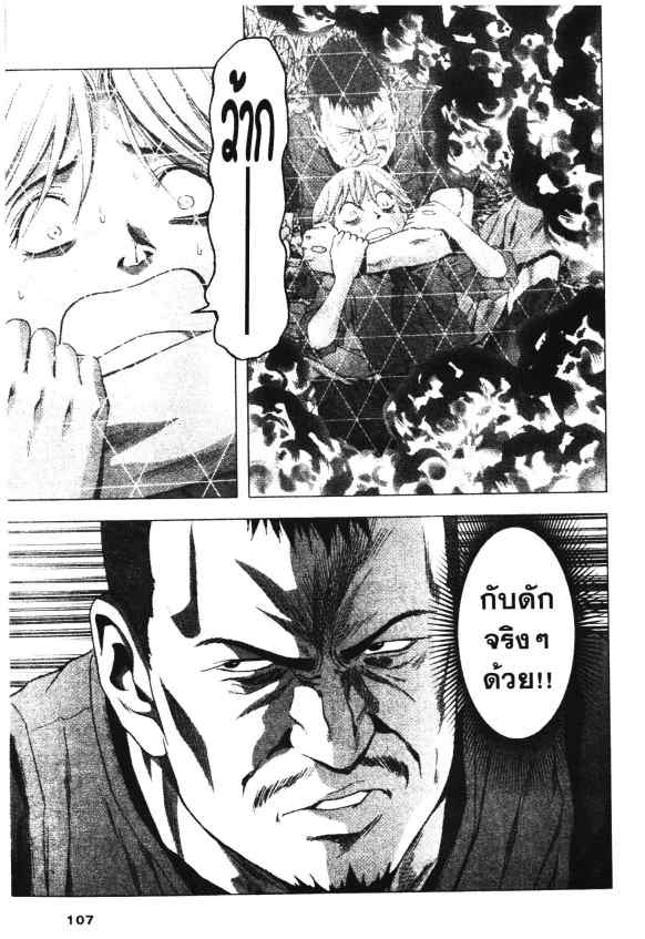 เน€เธเธกเธเธฃเธเธเธฑเธเธเธธเนเนเธซเธ”