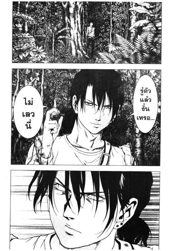 เน€เธเธกเธเธฃเธเธเธฑเธเธเธธเนเนเธซเธ”