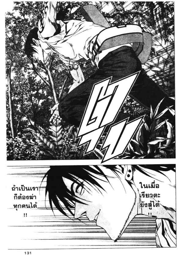 เน€เธเธกเธเธฃเธเธเธฑเธเธเธธเนเนเธซเธ”