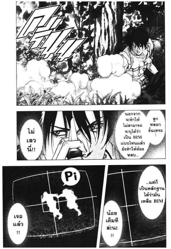 เน€เธเธกเธเธฃเธเธเธฑเธเธเธธเนเนเธซเธ”
