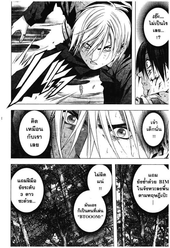 เน€เธเธกเธเธฃเธเธเธฑเธเธเธธเนเนเธซเธ”