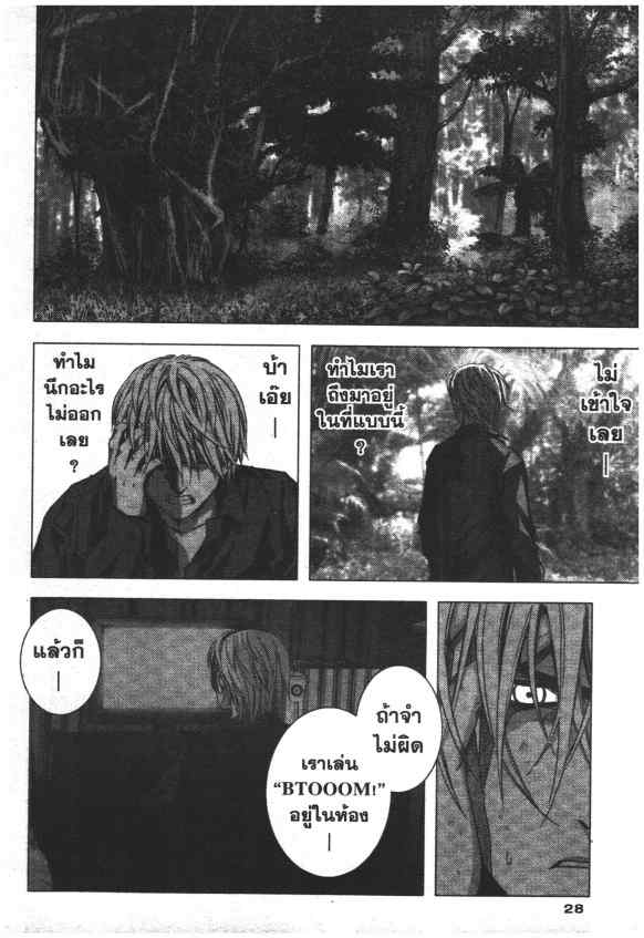เน€เธเธกเธเธฃเธเธเธฑเธเธเธธเนเนเธซเธ”