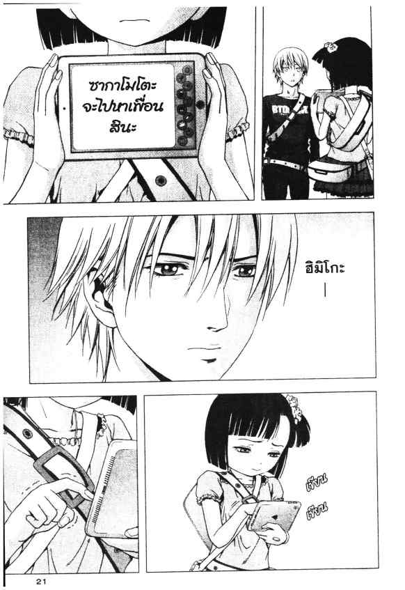 เน€เธเธกเธเธฃเธเธเธฑเธเธเธธเนเนเธซเธ”