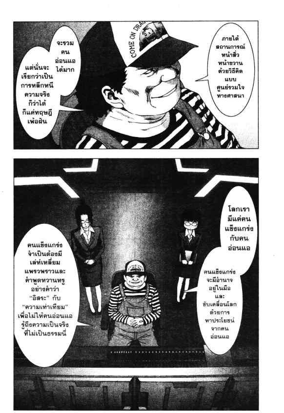 เน€เธเธกเธเธฃเธเธเธฑเธเธเธธเนเนเธซเธ”