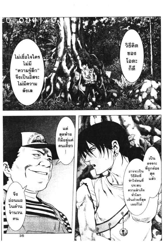 เน€เธเธกเธเธฃเธเธเธฑเธเธเธธเนเนเธซเธ”