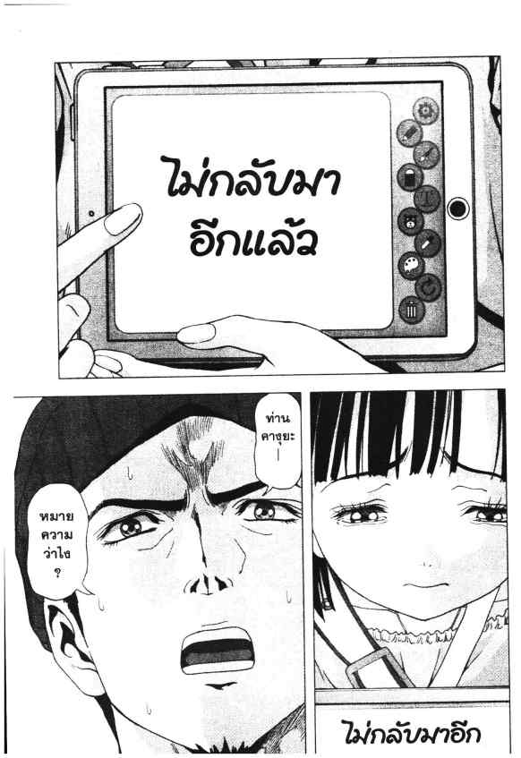 เน€เธเธกเธเธฃเธเธเธฑเธเธเธธเนเนเธซเธ”