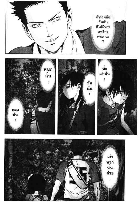 เน€เธเธกเธเธฃเธเธเธฑเธเธเธธเนเนเธซเธ”