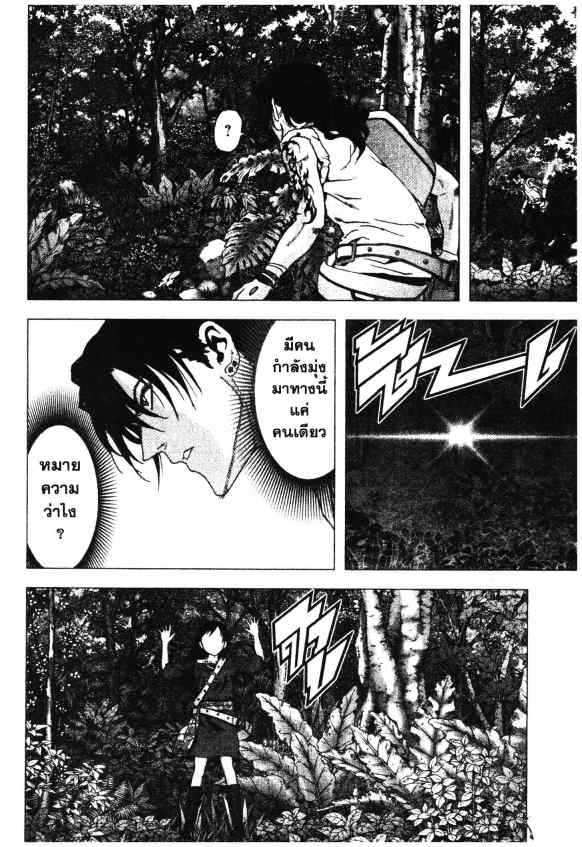 เน€เธเธกเธเธฃเธเธเธฑเธเธเธธเนเนเธซเธ”