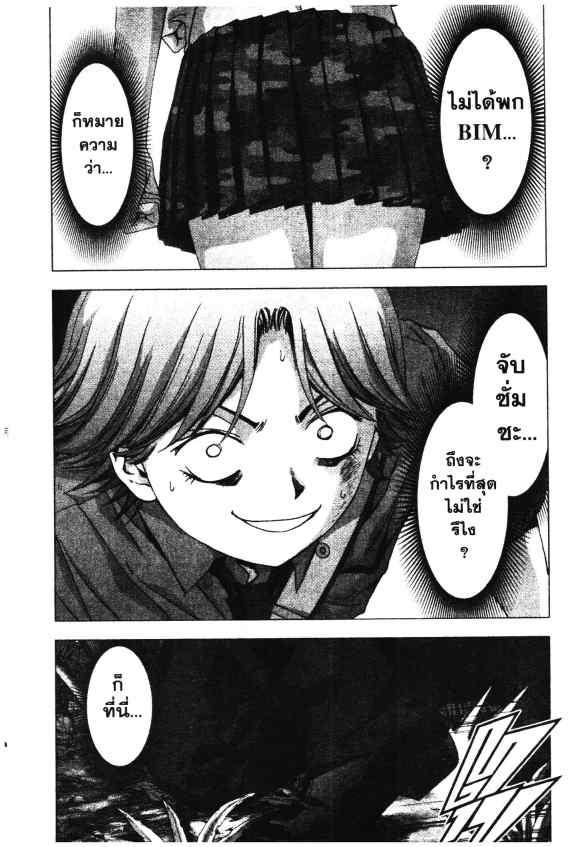 เน€เธเธกเธเธฃเธเธเธฑเธเธเธธเนเนเธซเธ”