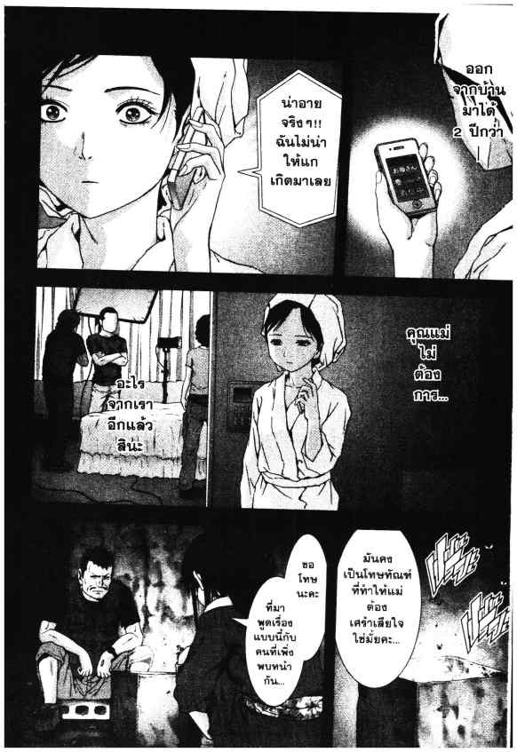 เน€เธเธกเธเธฃเธเธเธฑเธเธเธธเนเนเธซเธ”