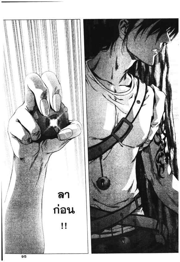 เน€เธเธกเธเธฃเธเธเธฑเธเธเธธเนเนเธซเธ”