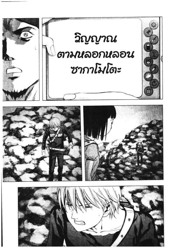 เน€เธเธกเธเธฃเธเธเธฑเธเธเธธเนเนเธซเธ”