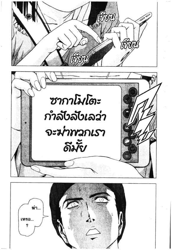 เน€เธเธกเธเธฃเธเธเธฑเธเธเธธเนเนเธซเธ”