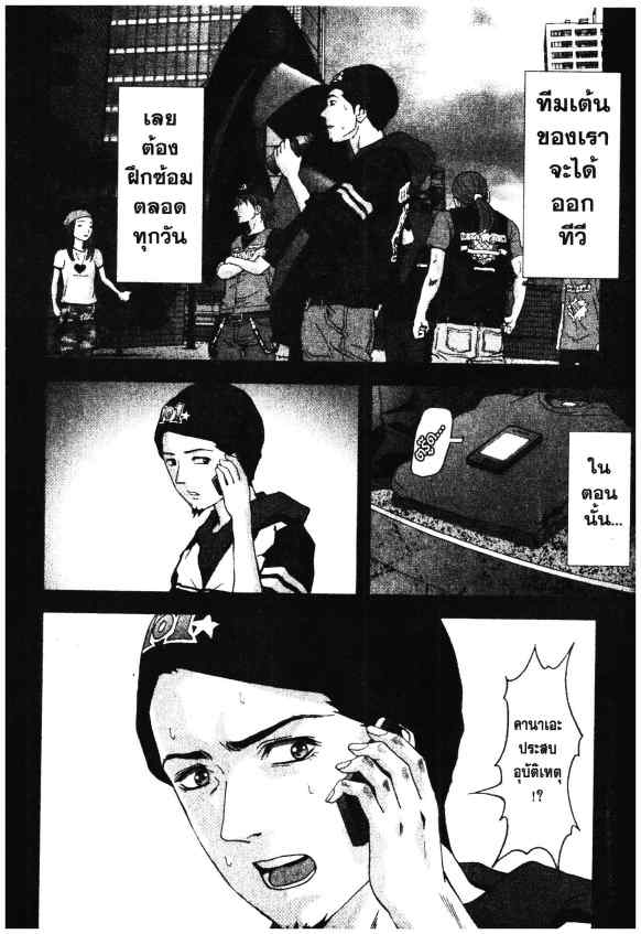 เน€เธเธกเธเธฃเธเธเธฑเธเธเธธเนเนเธซเธ”