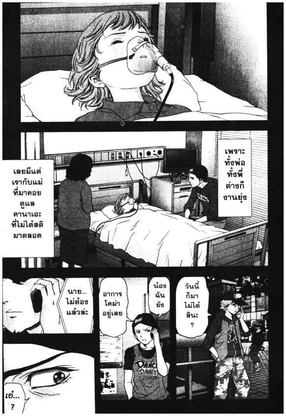 เน€เธเธกเธเธฃเธเธเธฑเธเธเธธเนเนเธซเธ”