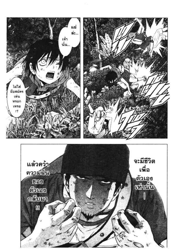 เน€เธเธกเธเธฃเธเธเธฑเธเธเธธเนเนเธซเธ”