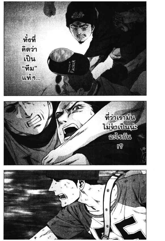 เน€เธเธกเธเธฃเธเธเธฑเธเธเธธเนเนเธซเธ”
