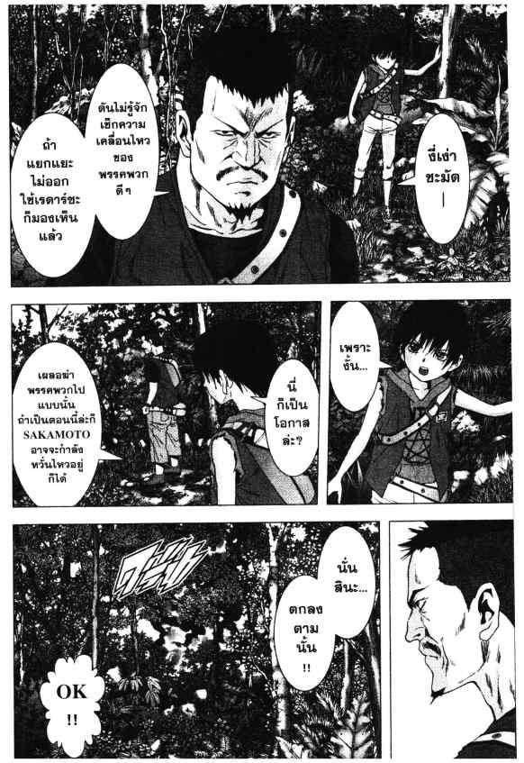 เน€เธเธกเธเธฃเธเธเธฑเธเธเธธเนเนเธซเธ”