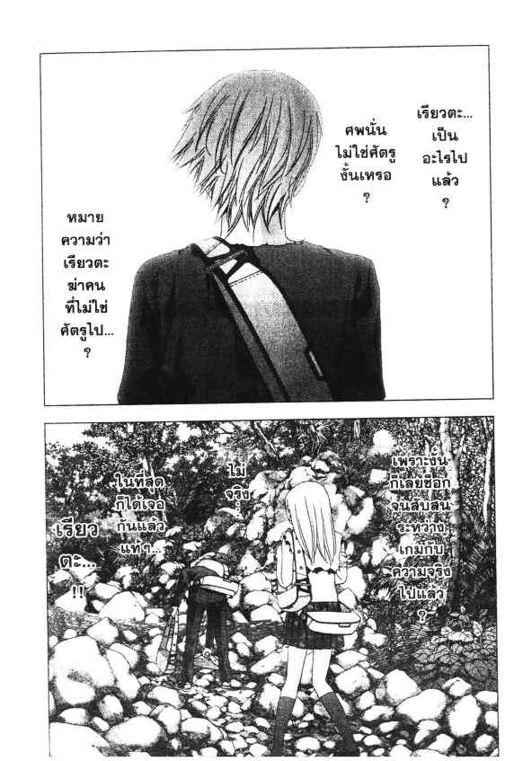 เน€เธเธกเธเธฃเธเธเธฑเธเธเธธเนเนเธซเธ”