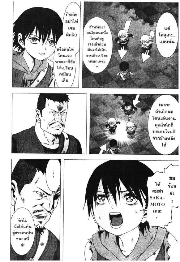 เน€เธเธกเธเธฃเธเธเธฑเธเธเธธเนเนเธซเธ”