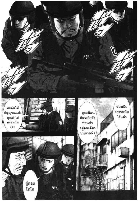 เน€เธเธกเธเธฃเธเธเธฑเธเธเธธเนเนเธซเธ”