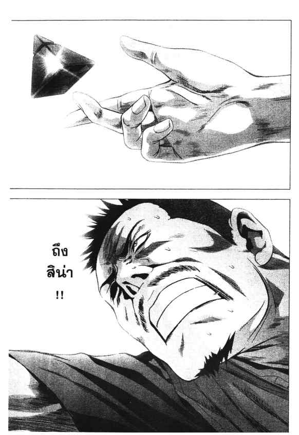 เน€เธเธกเธเธฃเธเธเธฑเธเธเธธเนเนเธซเธ”