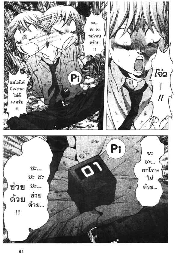 เน€เธเธกเธเธฃเธเธเธฑเธเธเธธเนเนเธซเธ”