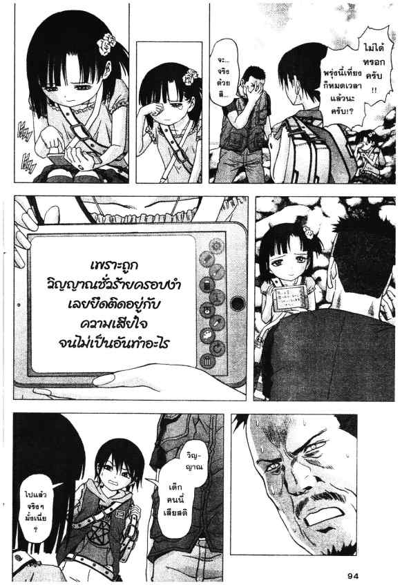 เน€เธเธกเธเธฃเธเธเธฑเธเธเธธเนเนเธซเธ”
