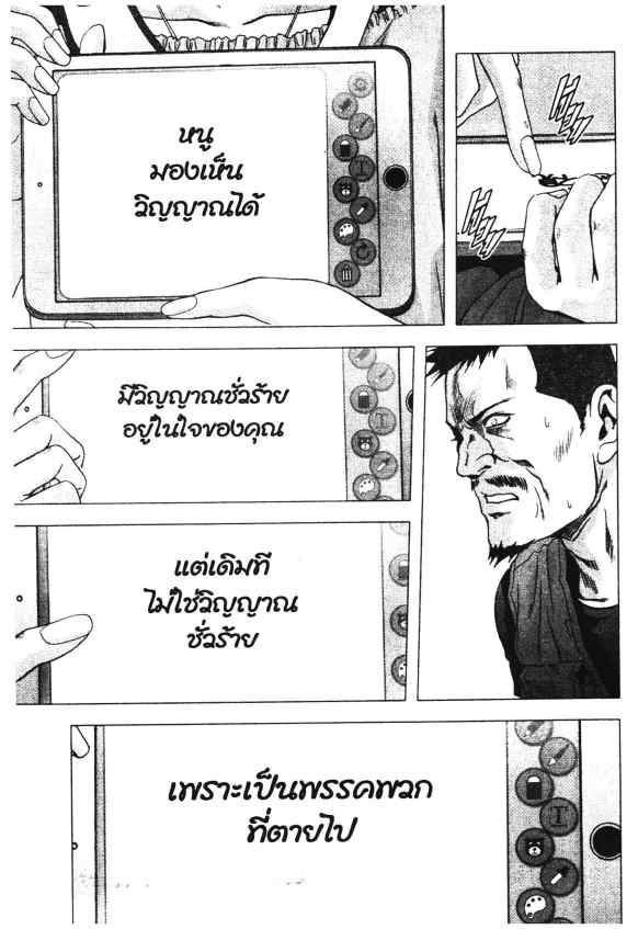 เน€เธเธกเธเธฃเธเธเธฑเธเธเธธเนเนเธซเธ”