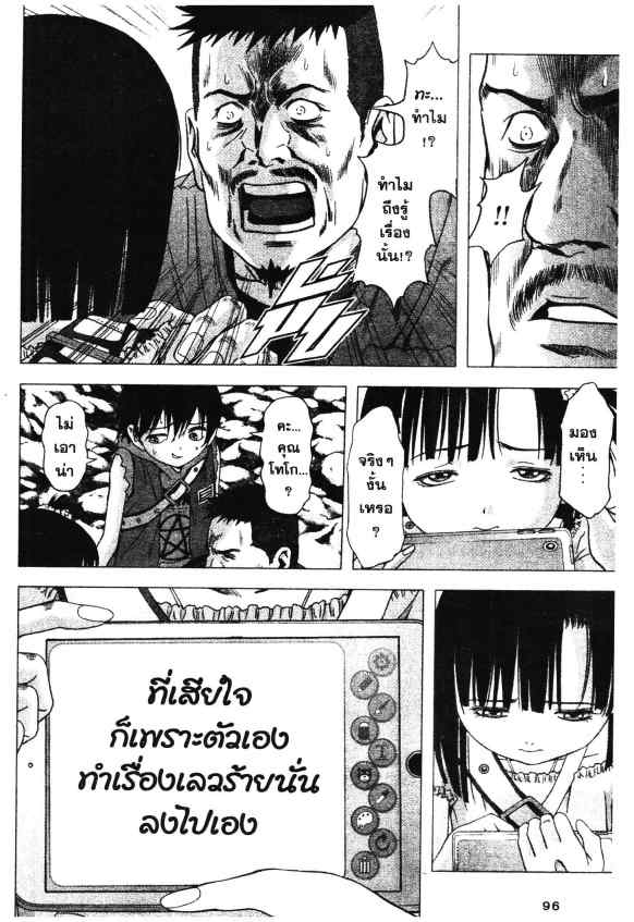 เน€เธเธกเธเธฃเธเธเธฑเธเธเธธเนเนเธซเธ”