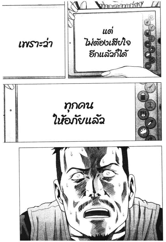 เน€เธเธกเธเธฃเธเธเธฑเธเธเธธเนเนเธซเธ”