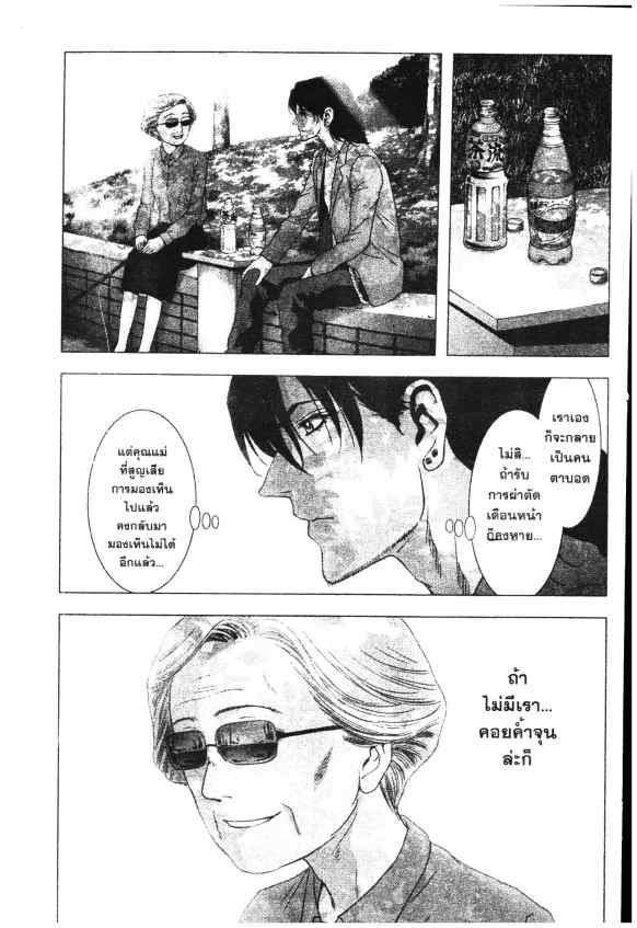 เน€เธเธกเธเธฃเธเธเธฑเธเธเธธเนเนเธซเธ”