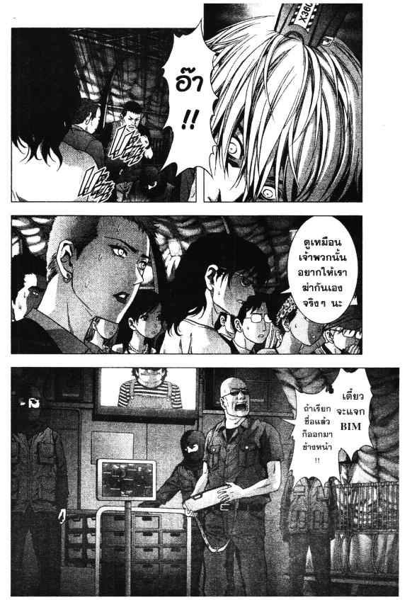 เน€เธเธกเธเธฃเธเธเธฑเธเธเธธเนเนเธซเธ”