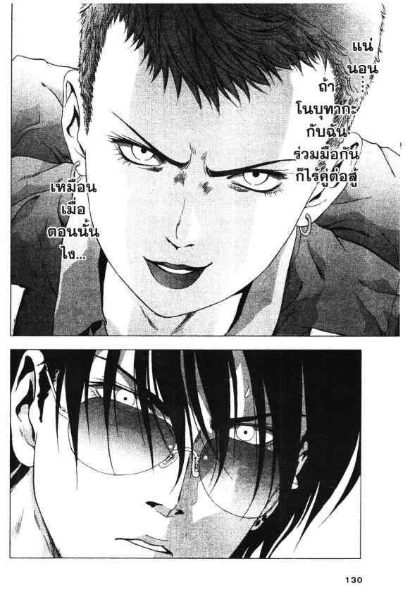 เน€เธเธกเธเธฃเธเธเธฑเธเธเธธเนเนเธซเธ”