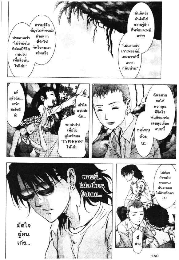 เน€เธเธกเธเธฃเธเธเธฑเธเธเธธเนเนเธซเธ”