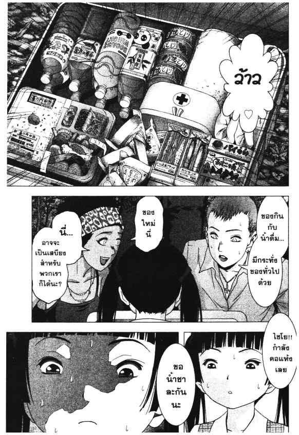 เน€เธเธกเธเธฃเธเธเธฑเธเธเธธเนเนเธซเธ”